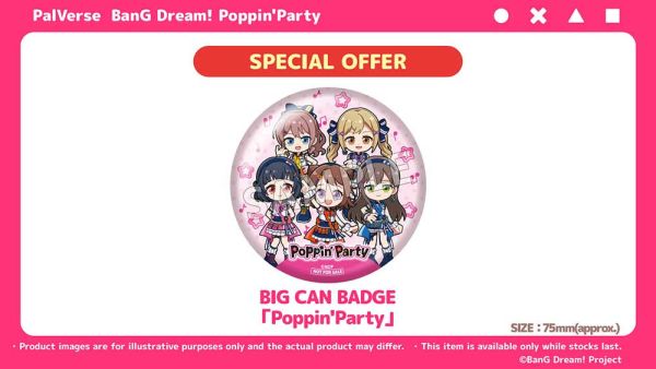 「12月22號結單」PalVerse BanG Dream! Poppin'Party 盲盒 贈送特典大徽章 BanG Dream,Poppin'Party,PalVerse,盲盒,盒玩,特典徽章,BanG Dream盲盒,角色公仔,收藏盒玩,動漫周邊