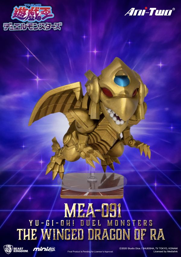 「10月09號結單」MEA-091 遊戲王怪獸之決鬥 盲盒套組 (6入) MEA-091,遊戲王,怪獸之決鬥,盲盒,套組,6入,公仔,收藏模型
