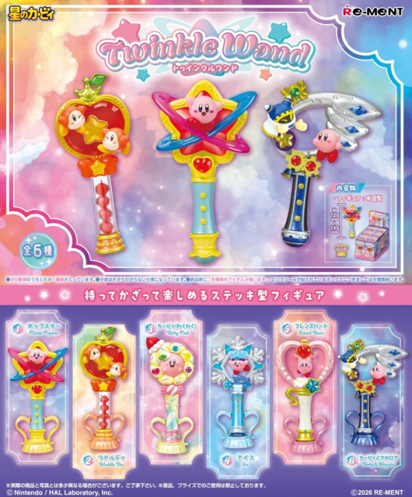 「預購」Re-MeNT  星之卡比 閃耀魔杖 盒玩 星之卡比,卡比,卡比盒玩,Re-MeNT,盒玩,場景模型,卡比模型,收藏盒玩,可愛盒玩,盲盒
