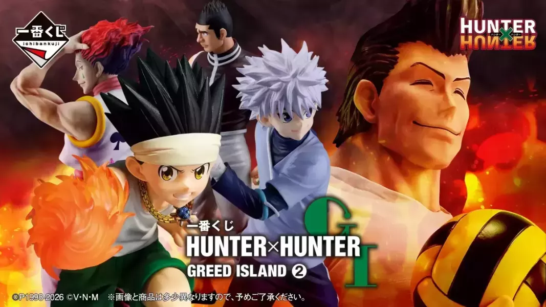「現貨」一番賞 獵人 HUNTER×HUNTER GREED ISLAND 貪婪之島 (全套) 一番賞,獵人,HUNTER×HUNTER,GREED ISLAND,貪婪之島,獵人一番賞,全套,整套收藏,動漫周邊