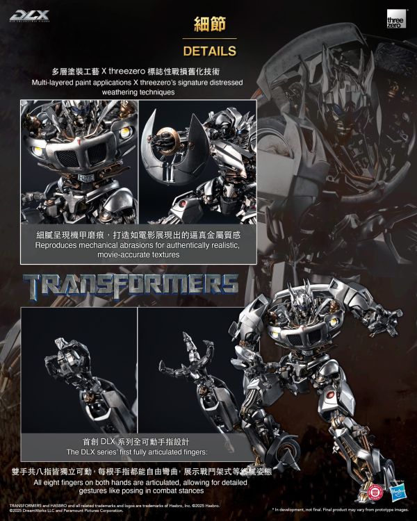 「10月22號結單」3A DLX 變形金剛 爵士 豪華版 3A, DLX, 變形金剛, Transformers, 爵士, 豪華版, 可動模型, 收藏公仔, 模型玩具, 機器人模型, 公仔收藏