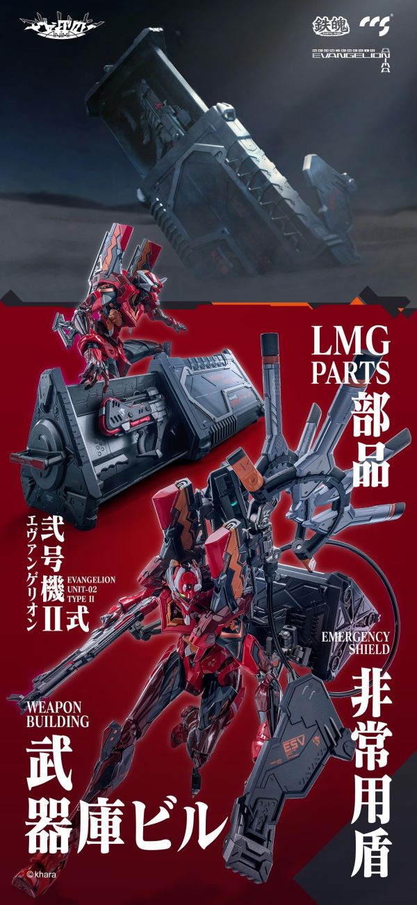 「04月22號結單」CCSTOYS 鐵魄 新世紀福音戰士 貳號機II式 可動完成品 可動 福音戰士模型,二號機公仔,CCSTOYS,鐵魄公仔,EVA模型,合金模型,可動模型,收藏模型