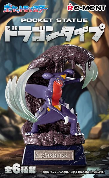 「預備中」寶可夢POCKET STATUE-龍屬性 2025/5月 寶可夢POCKET STATUE-龍屬性