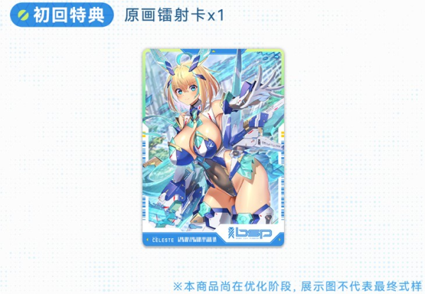 「09月08號結單」大漫匠 核金重構 1/9 索菲亞·F·希琳 碧藍兔子Ver. 包膠可動公仔 附初回特典 核金重構,索菲亞F希琳,碧藍兔子Ver,1/9,大漫匠,包膠可動公仔,初回特典,可動模型,收藏模型