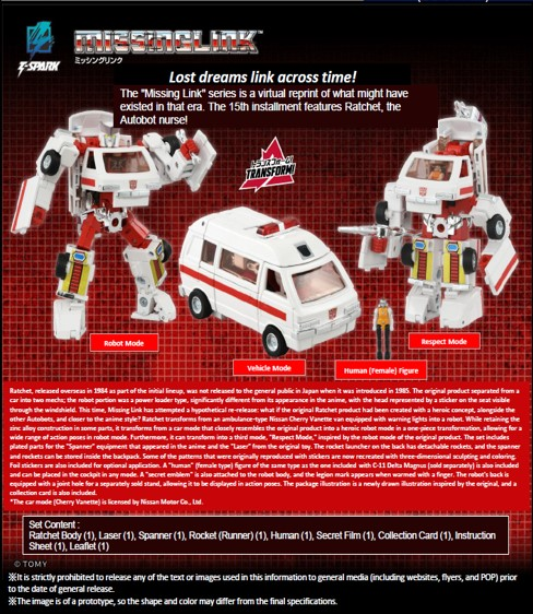 「06月30號結單」Hasbro孩子寶 TAKARA TOMY 代理版 變形金剛 Missing Link C-15 飛輪 變形金剛,飛輪,Missing Link,C-15,TAKARA TOMY,Hasbro,Transformers,變形模型,收藏模型