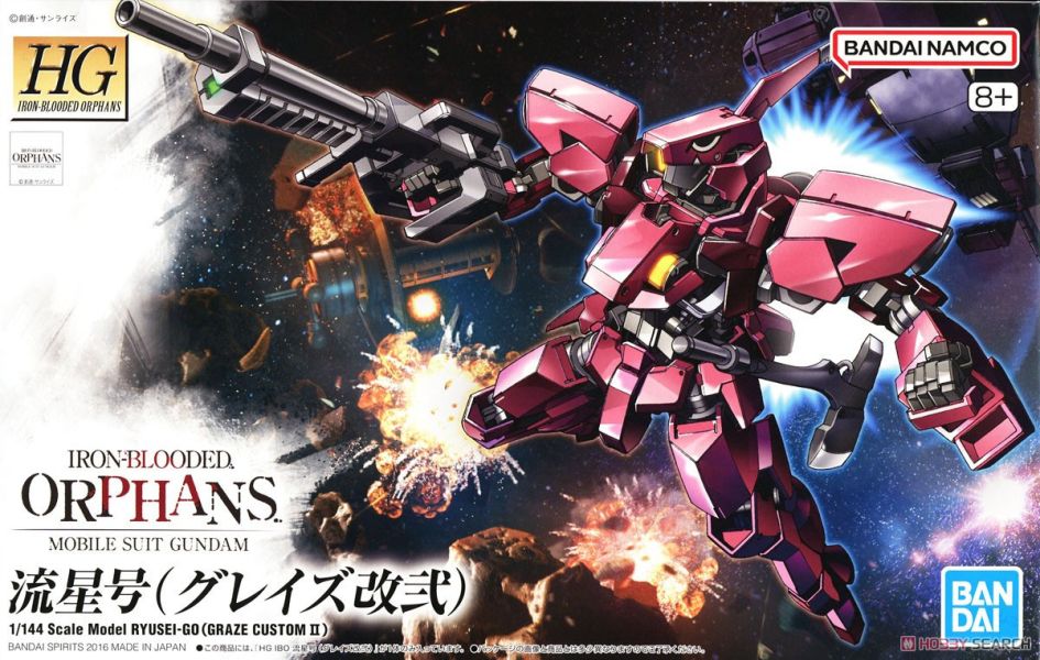 「9月10號結單」萬代 組裝模型 HG IBO  1/144 流星號(格雷茲改貳) BANDAI, 萬代, HG, IBO, 鐵血孤兒, 流星號, 格雷茲改貳, Ryusei-Go, Gundam, 高達模型, 1/144模型, Gunpla