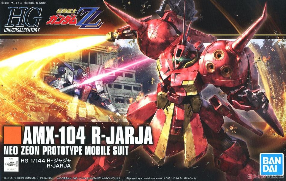 「9月10號結單」萬代 組裝模型 HGUC  1/144 R‧查加 BANDAI, 萬代, HGUC, R‧查加, R-Jarja, Z鋼彈, Z Gundam, Gundam, 高達模型, 1/144模型, Gunpla