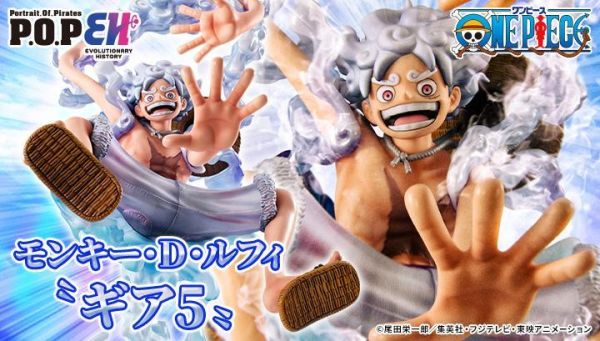「04月14號結單」P.O.P 航海王Evolutionary History 蒙其.D.魯夫 Gear5 魯夫公仔, Gear5魯夫, 航海王模型, P.O.P公仔, 海賊王公仔, 動漫模型收藏