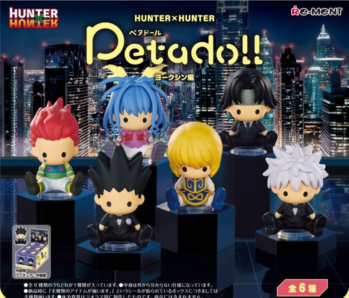 「預備中」獵人 petadoll P4友克鑫篇 2025/7月 獵人 petadoll P4友克鑫篇