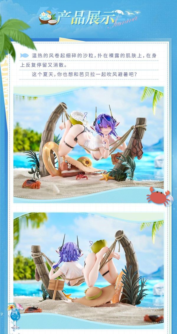 「07月08結單」大漫匠  合金重構 交錯戰線 雷霆特遣隊 芭貝拉·紅 燦爛夏日 附初回特典 1/6完成品 芭貝拉紅公仔,交錯戰線公仔,1/6合金公仔,大漫匠模型,特典公仔,收藏公仔,模型公仔,完成品模型