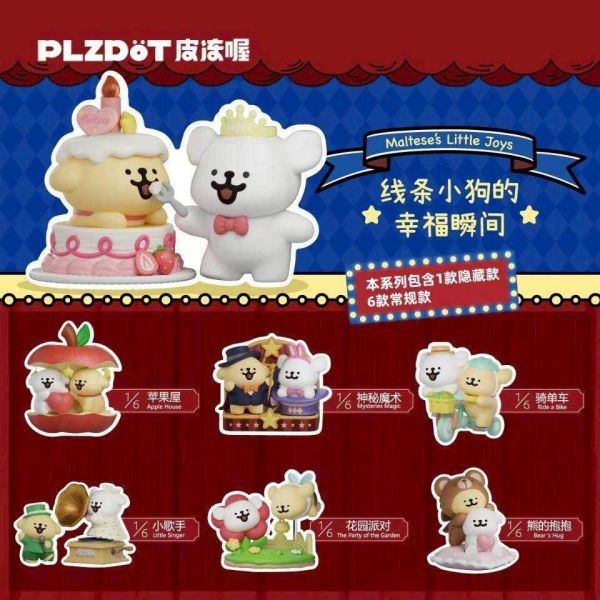 「預購」線條小狗 的幸福瞬間 線條小狗,幸福瞬間,線條小狗盲盒,療癒公仔,可愛公仔,盲盒公仔,角色收藏,公仔預購