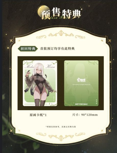 「3月23號結單」大漫匠 Easy Pick 美杜莎 霧紗 附初回特典 1/7完成品 Good Smile,妮姬,勝利女神,神罰,第二種情感,1/7公仔,PVC完成品,角色模型,收藏公仔,公仔預購