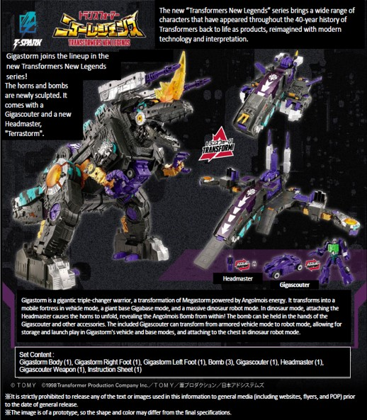 「06月30號結單」Hasbro孩子寶 TAKARA TOMY 代理版 變形金剛 NL-04 巨風暴 變形金剛,巨風暴,NL-04,TAKARA TOMY,Hasbro,Transformers,變形模型,機器人模型,收藏模型