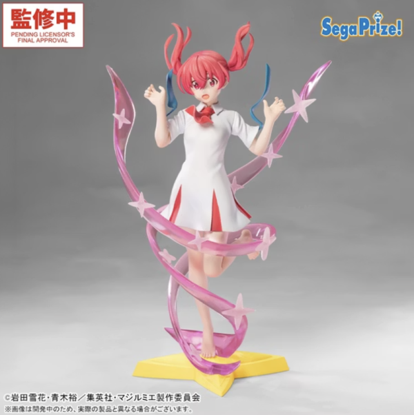 「04月30號結單」SEGA景品 魔法光源股份有限公司 Luminasta公仔 櫻木花奈 變身ver. 魔法光源公仔,櫻木花奈公仔,Luminasta公仔,SEGA景品,動漫公仔,景品公仔,收藏公仔,預購公仔