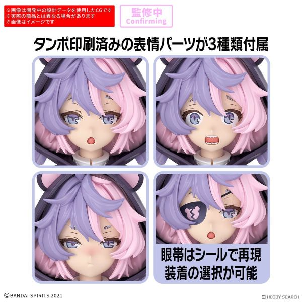 「12月08號結單」萬代模型 30MS 組裝少女輕作戰 SIS-J00 梅倫佳 [顏色A] 萬代,30MS,SIS-J00,梅倫佳,顏色A,組裝模型,拼裝少女,模型套件,素體模型,模型預購