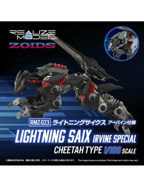 「06月23號結單」千值練 T-SPARK 1/100 洛伊德 RMZ-023 閃電風暴 IRVINE SPECIAL 洛伊德,ZOIDS,RMZ-023,閃電風暴,IRVINE SPECIAL,T-SPARK,千值練,機獸模型,組裝模型