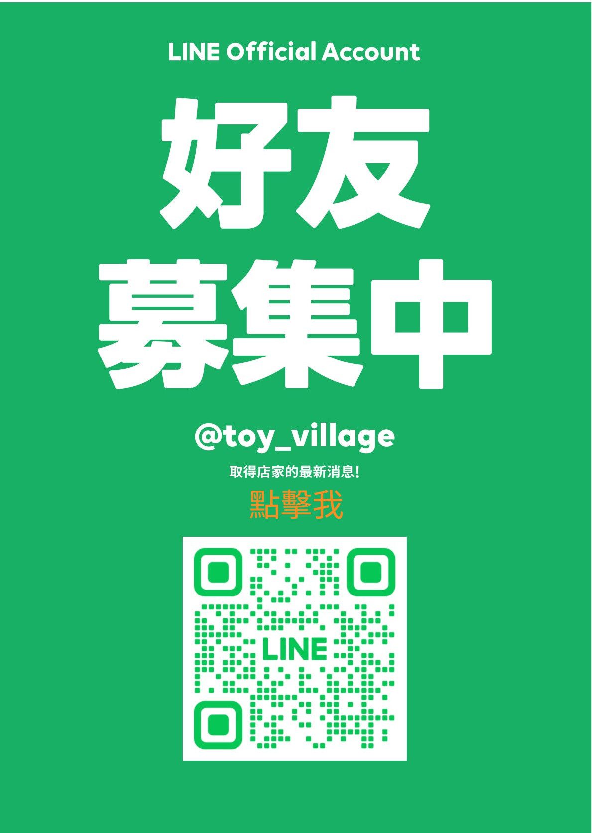 https://lin.ee/4ZCf6k6