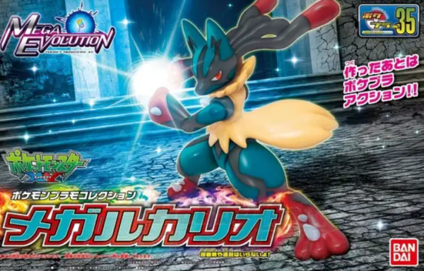 「現貨」萬代 精靈寶可夢 收藏集35 精選系列 超級路卡利歐  組裝模型 超級路卡利歐公仔, 路卡利歐模型, 精靈寶可夢模型, 寶可夢組裝模型, 萬代寶可夢, Pokemon模型