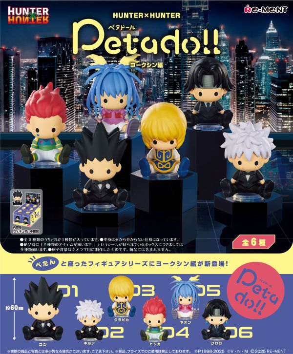 「預備中」獵人 petadoll P4友克鑫篇 2025/7月 獵人 petadoll P4友克鑫篇