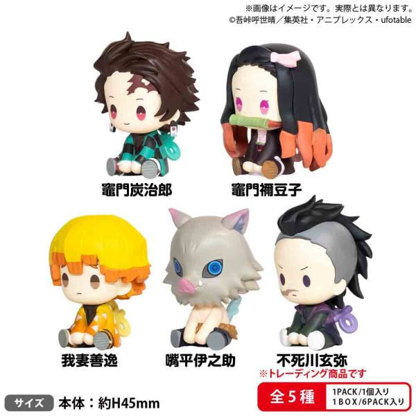 「10月13號結單」鬼滅之刃 坐姿發條公仔vol.1 BOX版(全5種) 鬼滅之刃,發條公仔,坐姿,BOX版,全5種,公仔,模型,盲盒,收藏,動漫周邊,預購