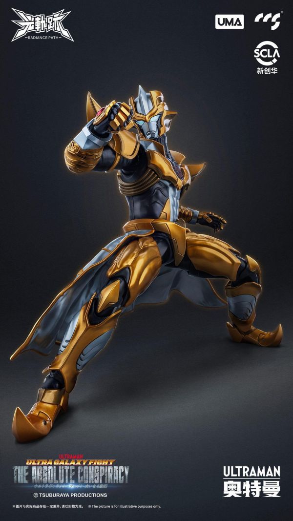 「05月15號結單」CCSTOYS 超人力霸王 阿布索留特(塔爾塔洛斯) 可動完成品 超人力霸王公仔,塔爾塔洛斯公仔,CCSTOYS公仔,可動公仔,模型公仔,收藏公仔,特攝公仔,動漫公仔