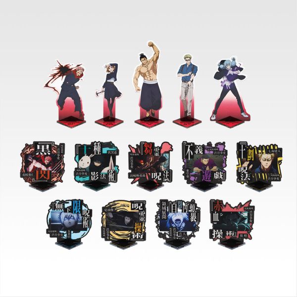 「現貨」一番賞  咒術迴戰 澀谷事變～肆～ 一番賞,咒術迴戰,澀谷事變,代理版,公仔,模型,收藏,正版,景品,新手玩具村