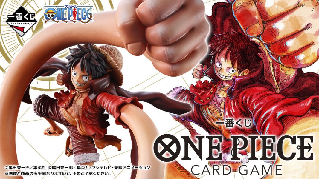 「預購」代理版 一番賞 航海王 ONE PIECE CARD GAME 一番賞,航海王,ONE PIECE,CARD GAME,卡牌,代理版,公仔,收藏,正版,新手玩具村