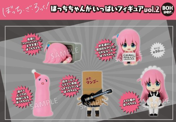 「11月17號結單」BUSHIROAD CREATIVE 動畫 孤獨搖滾! 各種小孤獨 收藏公仔 vol.2 BOX版 孤獨搖滾,小孤獨,收藏公仔,盒玩,vol.2,BOX版,BUSHIROAD CREATIVE,動漫公仔,日系玩具,可愛公仔