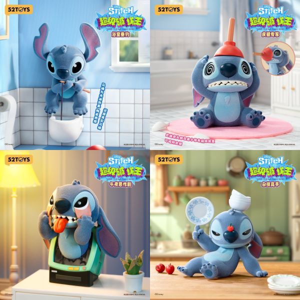 「現貨」52TOYS 史迪奇超級破壞王系列盲盒 盒玩 52TOYS,史迪奇,超級破壞王,盲盒,盒玩,迪士尼,公仔盲盒,角色盒玩,收藏盲盒,可愛公仔