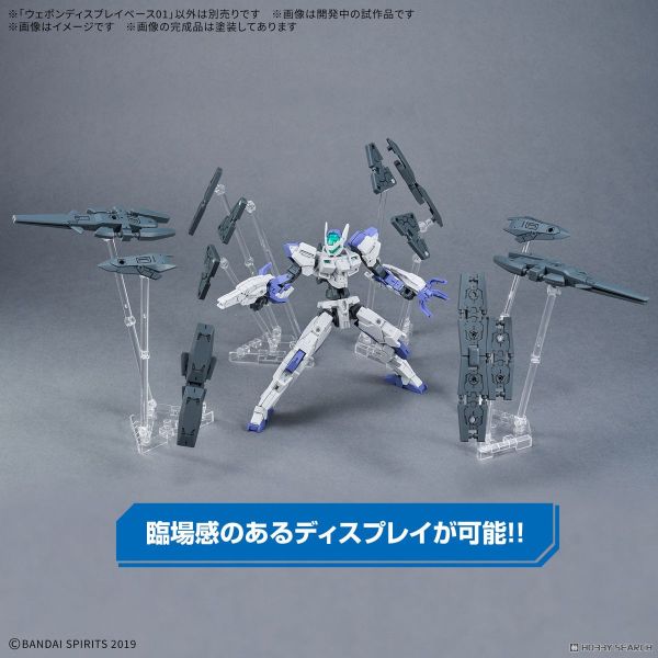 「09月10號結單」武裝展示架01 武裝展示架, 模型展示架, 公仔支架, 模型配件, 模型周邊, 公仔配件