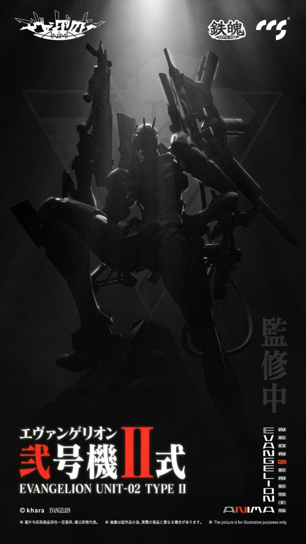 「04月22號結單」CCSTOYS 鐵魄 新世紀福音戰士 貳號機II式 可動完成品 可動 福音戰士模型,二號機公仔,CCSTOYS,鐵魄公仔,EVA模型,合金模型,可動模型,收藏模型