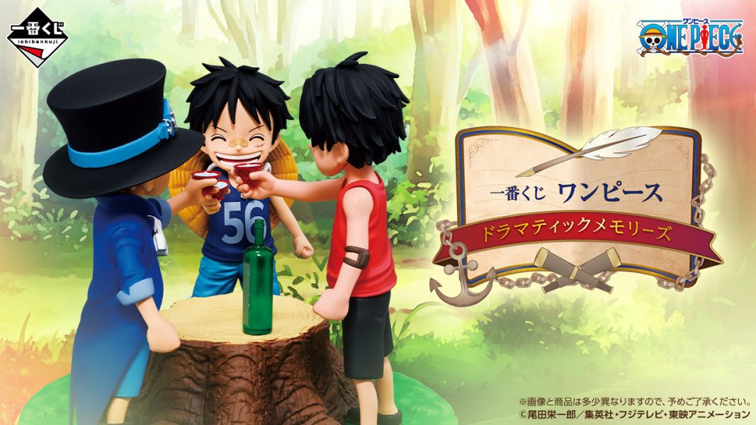 「09月23號結單」一番賞 航海王 DRAMATIC MEMORIES 一番賞,航海王,DRAMATIC MEMORIES,公仔,景品,收藏模型,周邊