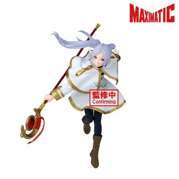 「預購」萬代景品 葬送的芙莉蓮 MAXIMATIC 芙莉蓮Ⅱ 萬代,BANDAI,BANPRESTO,葬送的芙莉蓮,Frieren,MAXIMATIC,芙莉蓮Ⅱ,景品,公仔,收藏模型,正版授權,大尺寸公仔,動漫周邊