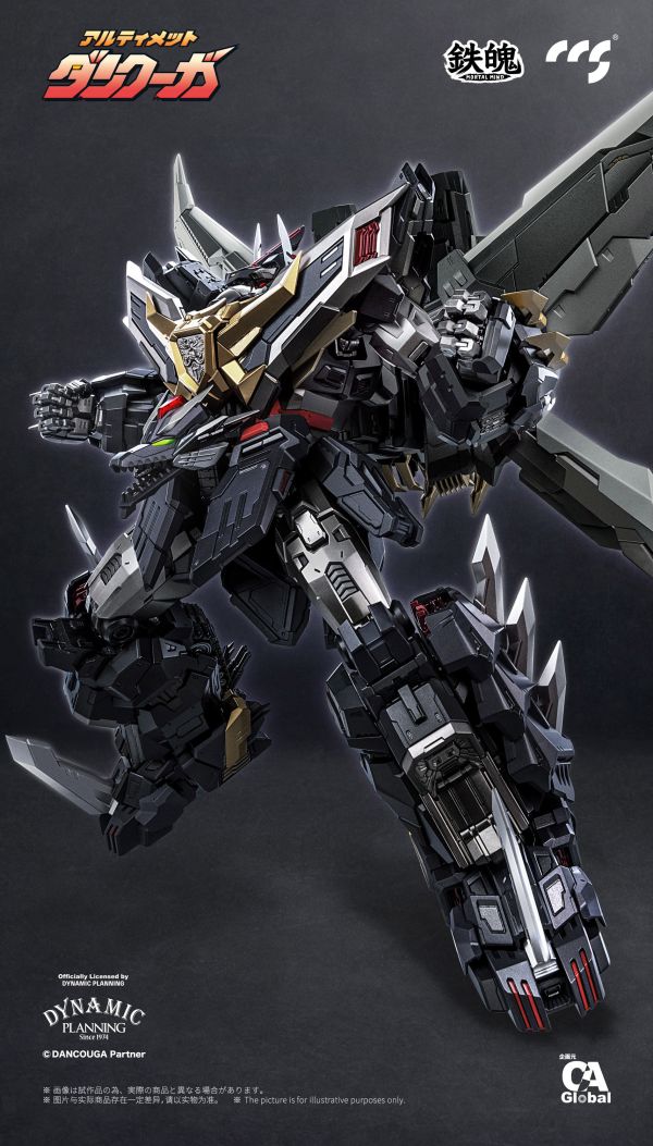 【7/16結單】CCSTOYS 究極斷空我 可動模型 斷空我,CCSTOYS,超級機器人,可動模型,完成品公仔,老派機器人,經典動畫模型,武裝特效,收藏模型,新手玩具村