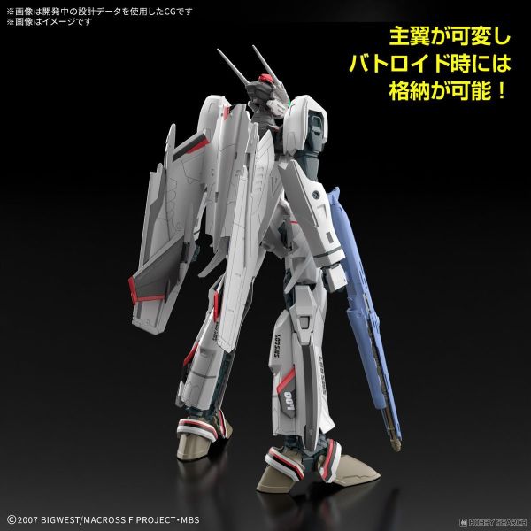 「09月10號結單」萬代模型 超時空要塞  HG 1/100 VF-25F 救世主式可變戰機 早乙女有人座機 組裝模型 超時空要塞 模型, VF-25F 模型, 早乙女有人 模型, 救世主式 戰機, HG 模型, 萬代 模型