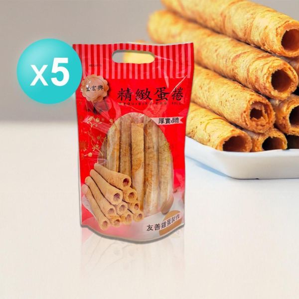 團購美食濃厚香酥蛋捲 5包/組 團購美食濃厚香酥蛋捲 5包/組