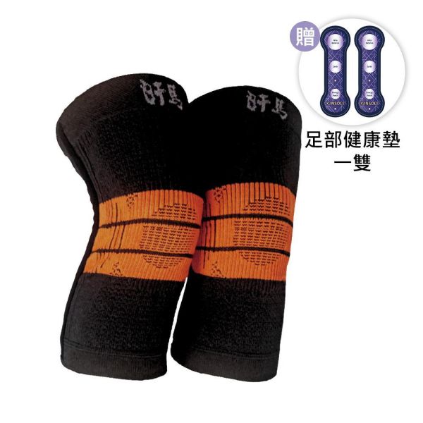 汗馬粒現體A+超導護膝 汗馬粒現體A+超導護膝