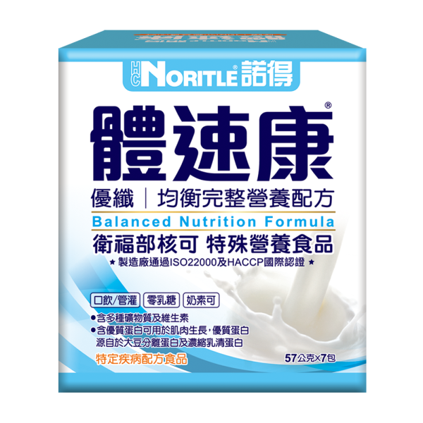 諾得體速康優纖均衡完整營養配方大組 諾得體速康優纖均衡完整營養配方