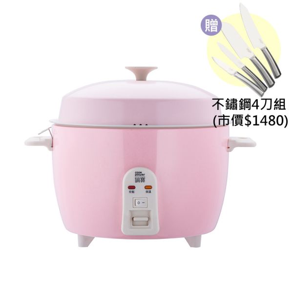 鍋寶永保潔分離式陶瓷電鍋耀眼上市組 鍋寶永保潔分離式陶瓷電鍋耀眼上市組