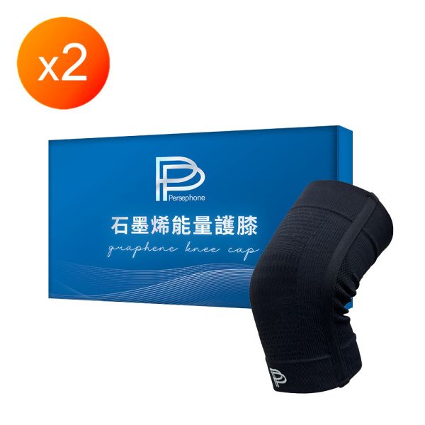 PP石墨烯能量共振活化護膝組 PP石墨烯能量共振活化護膝組