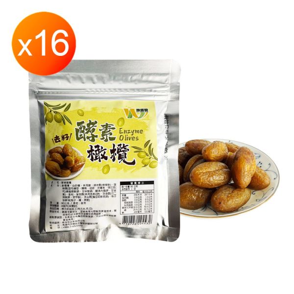 酵素檀香橄欖大組 酵素檀香橄欖