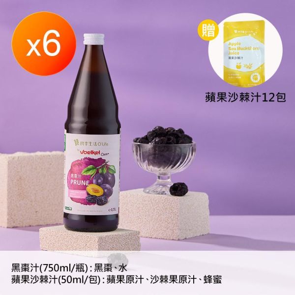 德國原裝養生黑棗汁x6瓶_送蘋果沙棘汁x12包 德國原裝養生黑棗汁x6瓶_送蘋果沙棘汁x12包