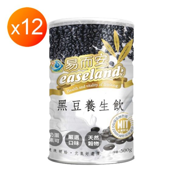 【易而安】黑豆養生飲大組 【易而安】黑豆養生飲大組