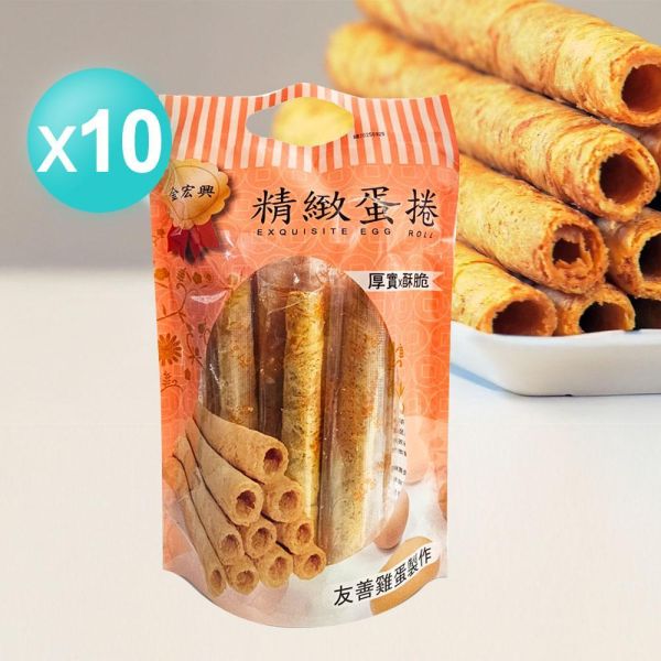 團購美食濃厚香酥蛋捲 10包/組 團購美食濃厚香酥蛋捲 10包/組