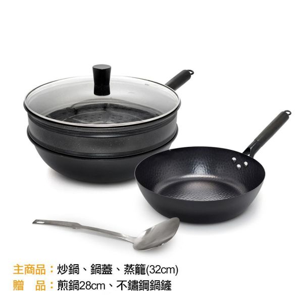 日本旬文堂鍛打鎚紋鐵鍋 日本旬文堂鍛打鎚紋鐵鍋