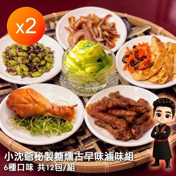 小沈爺秘製糖燻古早味滷味組-24包_大組 小沈爺秘製糖燻古早味滷味組-24包_大組