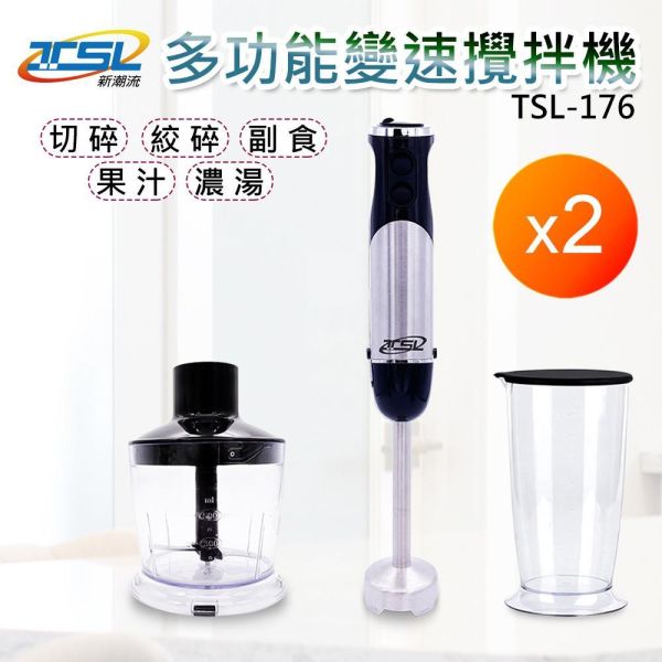 多功能廚房一機三用料理神器x2_大組 多功能廚房一機三用料理神器x2_大組