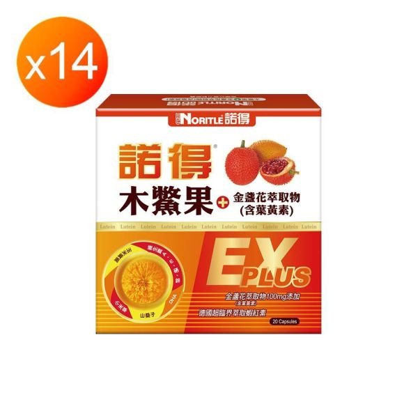 諾得木鱉果+金盞花萃取物(含葉黃素)複方軟膠囊EXP-20粒X14盒-大組 諾得木鱉果+金盞花萃取物(含葉黃素)複方軟膠囊EXP-20粒X14盒-大組