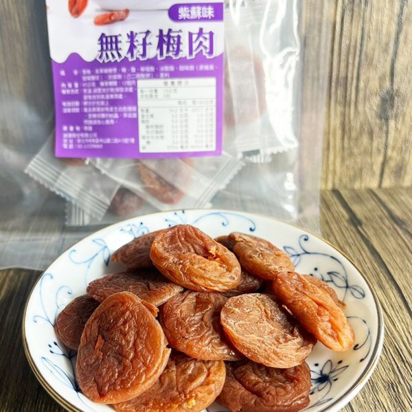 外銷日本無籽梅肉(紫蘇口味)8包/組 外銷日本無籽梅肉(紫蘇口味)8包/組