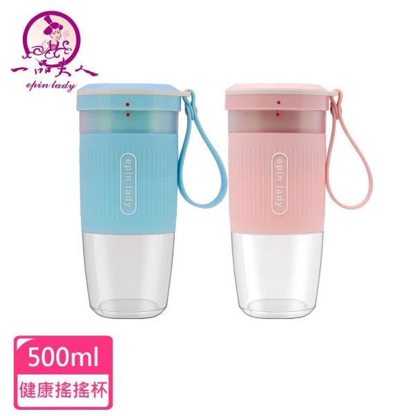 一品夫人健康搖搖杯-優惠組(2入) 一品夫人健康搖搖杯-優惠組(2入)
